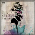 دانلود آهنگ راستین بی نقص